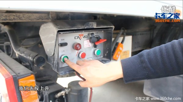 装卸好帮手 三按钮二指禅 解读液压尾板