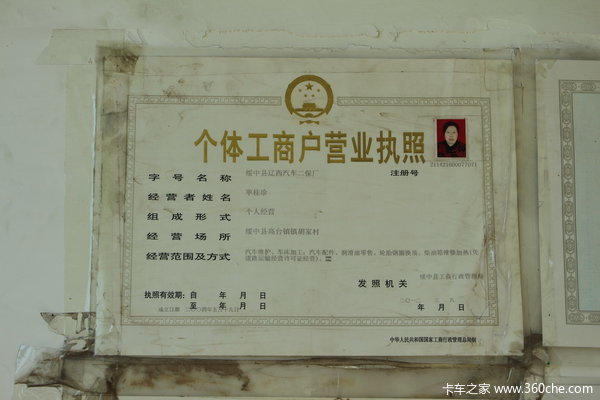 改装加热油箱≠罚款 探究绥中改装油箱