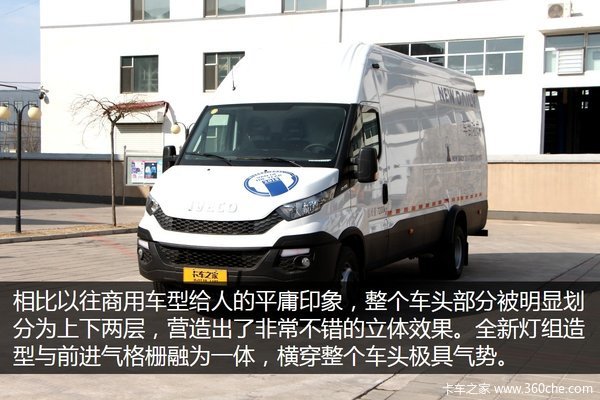 目测**10年 实拍NEW DAILY厢式货车