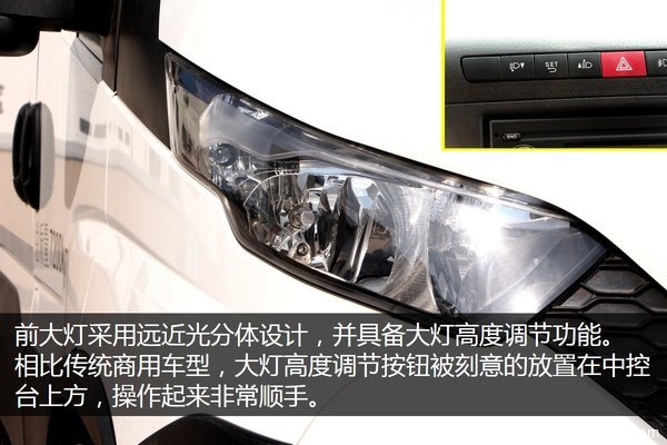 目测**10年 实拍NEW DAILY厢式货车