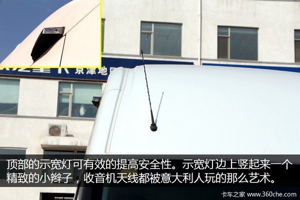 目测**10年 实拍NEW DAILY厢式货车