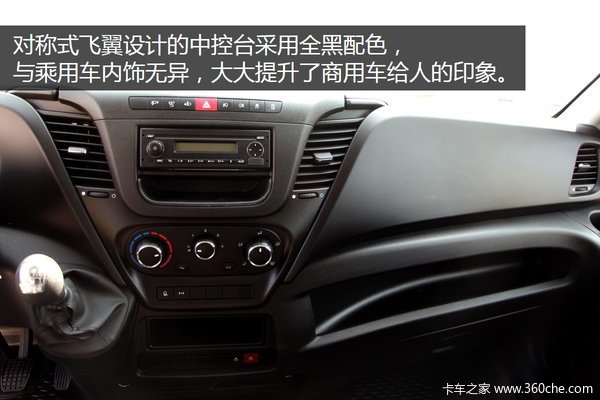 目测**10年 实拍NEW DAILY厢式货车