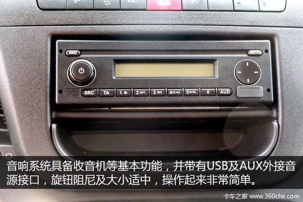 目测**10年 实拍NEW DAILY厢式货车