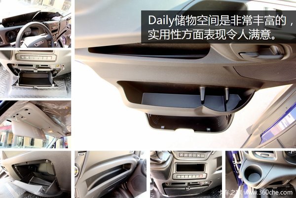 目测**10年 实拍NEW DAILY厢式货车