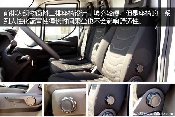 目测**10年 实拍NEW DAILY厢式货车