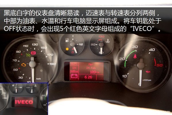 目测**10年 实拍NEW DAILY厢式货车
