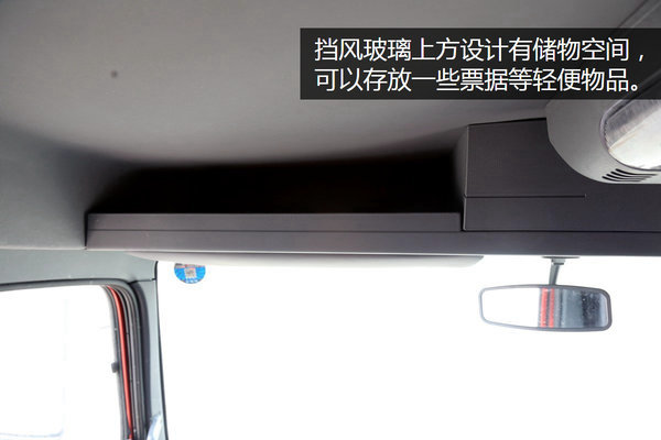 散户**   168康机7米4大货厢瑞沃来袭