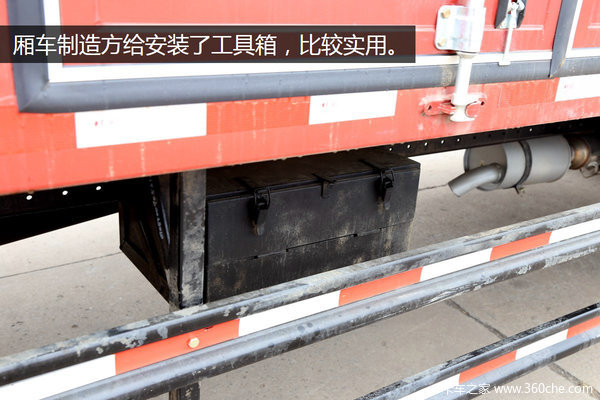 散户**   168康机7米4大货厢瑞沃来袭