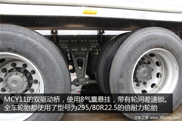 售价要比东风贵10万 八气囊的C5H油罐车