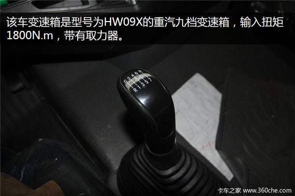 售价要比东风贵10万 八气囊的C5H油罐车