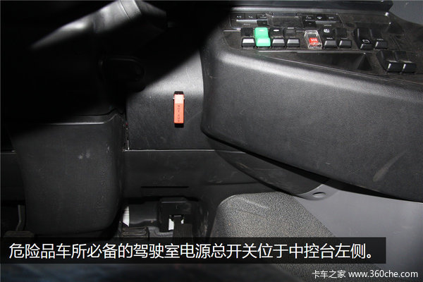 售价要比东风贵10万 八气囊的C5H油罐车