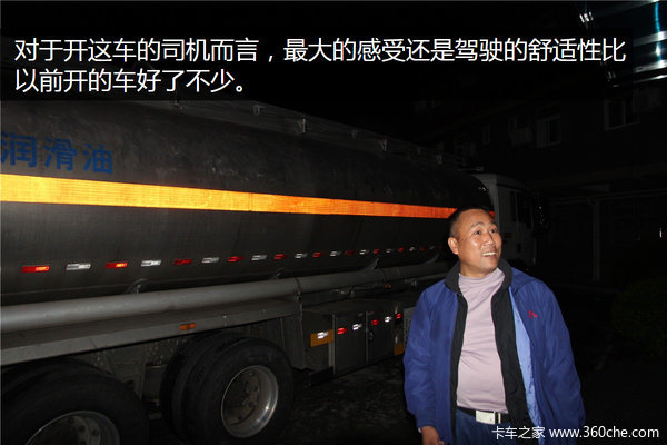 售价要比东风贵10万 八气囊的C5H油罐车