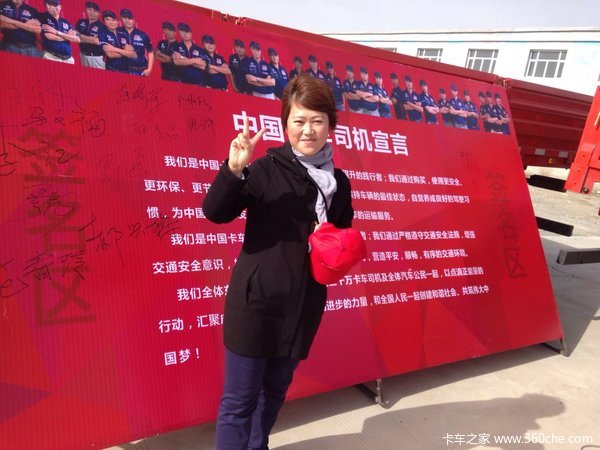 卡车司机大赛 乌鲁木齐九鼎汽车城闭幕