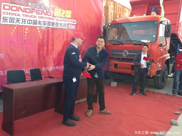 卡车司机大赛 乌鲁木齐九鼎汽车城闭幕