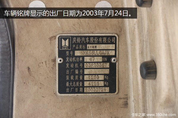 跑了8年還是綠標(biāo) 6年強(qiáng)制黃標(biāo)是謠傳！