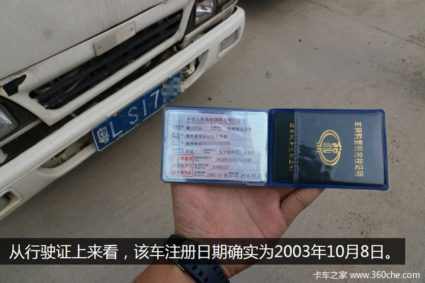 跑了8年還是綠標(biāo) 6年強(qiáng)制黃標(biāo)是謠傳！