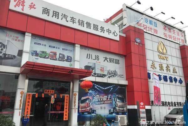 司机找工作看这里！东莞永强办招聘会
