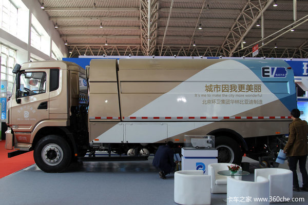 2016環(huán)衛(wèi)展：比亞迪純電動重卡掃洗車