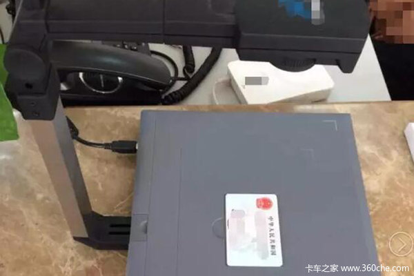 找人扣分不行了？ 違章處理需審核信息