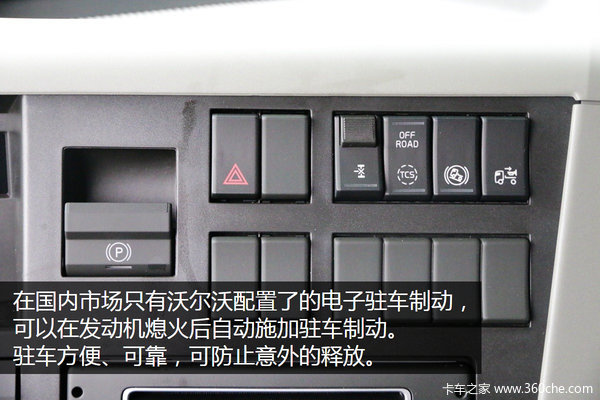 说说驾驶室那些事儿 进口卡车的智能化
