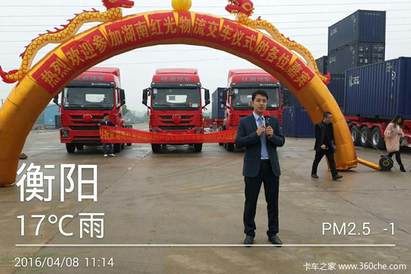 首批交30辆 长沙红岩杰卡交付红光物流