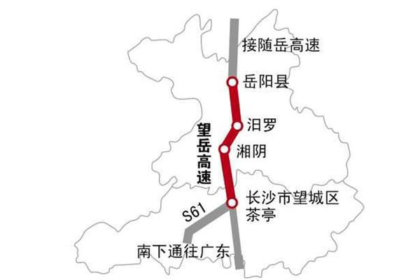 北上不用挤京港澳 岳望高速将9月通车