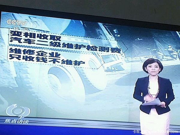 的確變一年一檢 上海二維亂象卻仍普遍