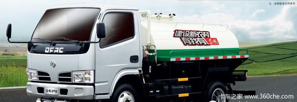 值得信賴 92輛東風沼氣車成功交付青海