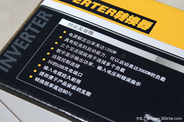 高效稳定不虚标 NFA 逆变器实战小太阳