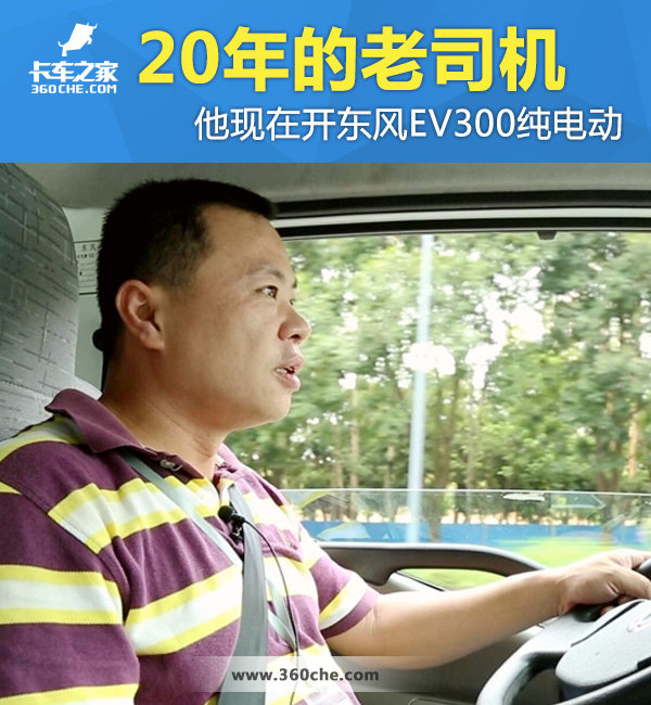 这车黄牌在深圳不限行 老司机们都喜欢