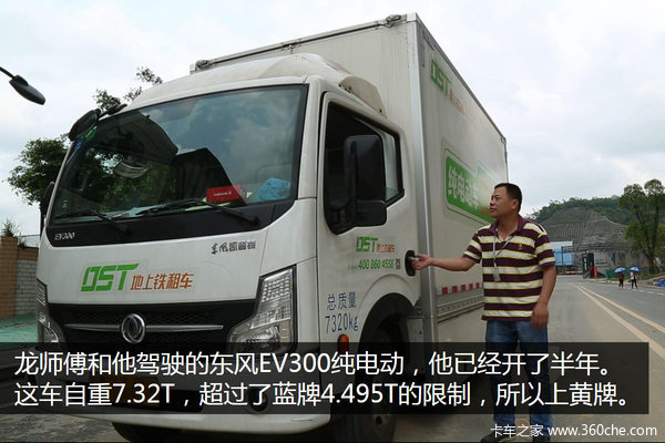 这车黄牌在深圳不限行 老司机们都喜欢