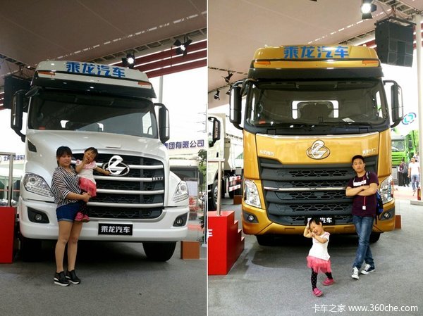 卡友车展游记：带上老婆孩子一起看卡车