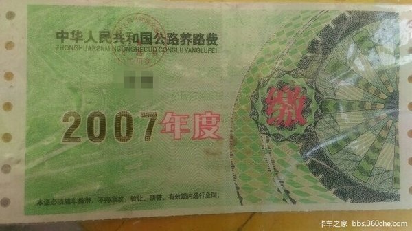 曾经笑的谁在哭 上海轻卡品牌十年变迁