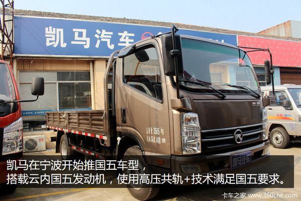 待遇比皮卡还好 宁波轻卡竟有特殊公告