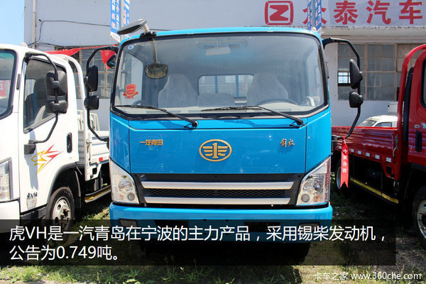 待遇比皮卡还好 宁波轻卡竟有特殊公告