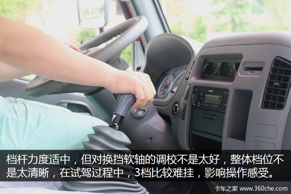 自称蓝牌小钢炮 欧马可3系超能版有多牛