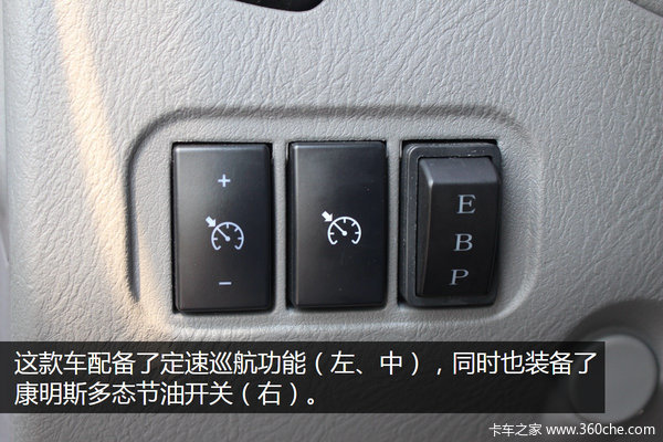 自称蓝牌小钢炮 欧马可3系超能版有多牛