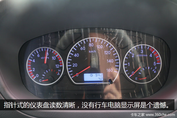 自称蓝牌小钢炮 欧马可3系超能版有多牛