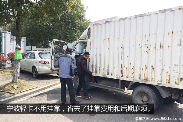 待遇比皮卡还好 宁波轻卡竟有特殊公告