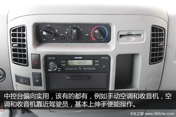 自称蓝牌小钢炮 欧马可3系超能版有多牛