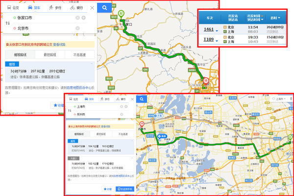合肥高铁南站到恒大阳关半岛怎么坐车?
