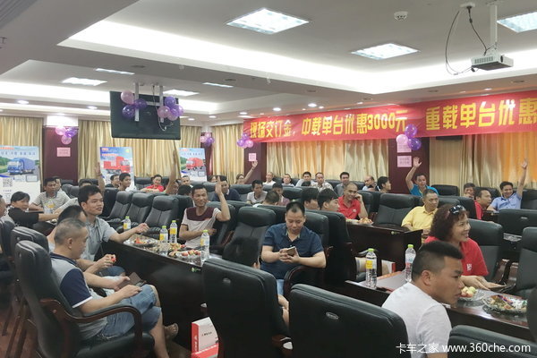 优惠领大奖 东风柳汽载货车广西特卖会