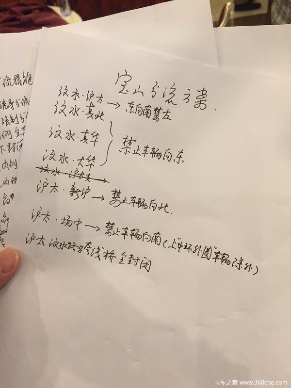 货车载重150吨违规上高架 压断上海中环