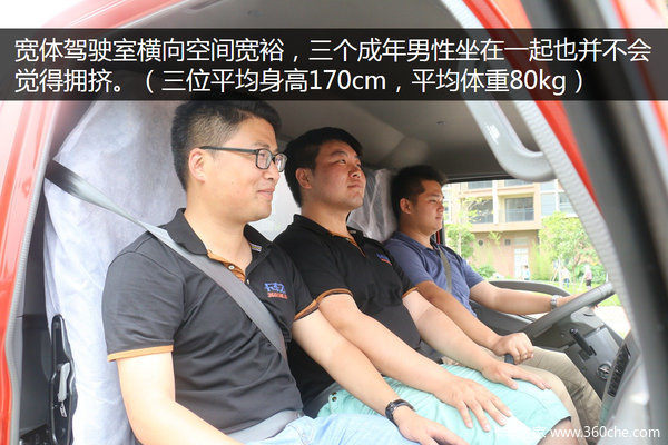 自称蓝牌小钢炮 欧马可3系超能版有多牛
