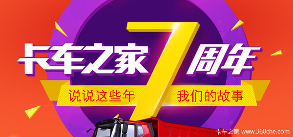 7ж ¼