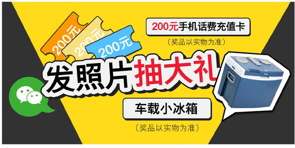 美孚黑霸王官方微信公众号上线 送好礼!
