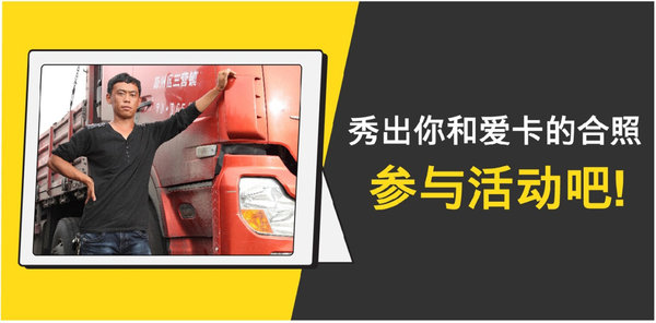 美孚黑霸王官方微信公众号上线 送好礼!