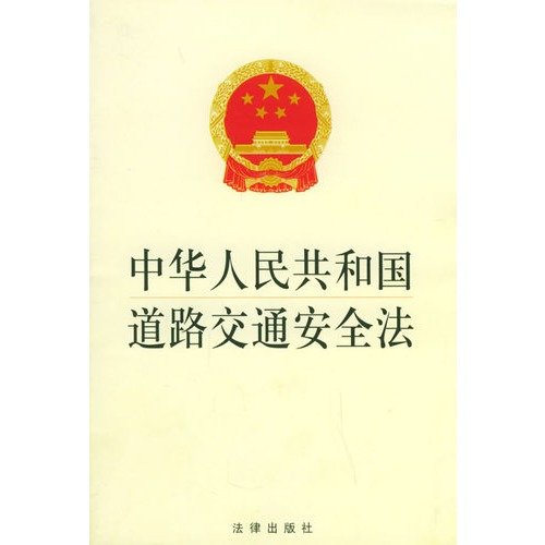 12年的分歧 交警路政執(zhí)法標(biāo)準(zhǔn)有望統(tǒng)一