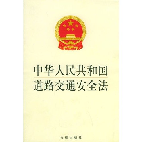 12年的分歧 交警路政执法标准有望统一