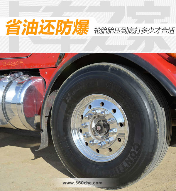 省油還防爆 輪胎胎壓到底打多少才合適